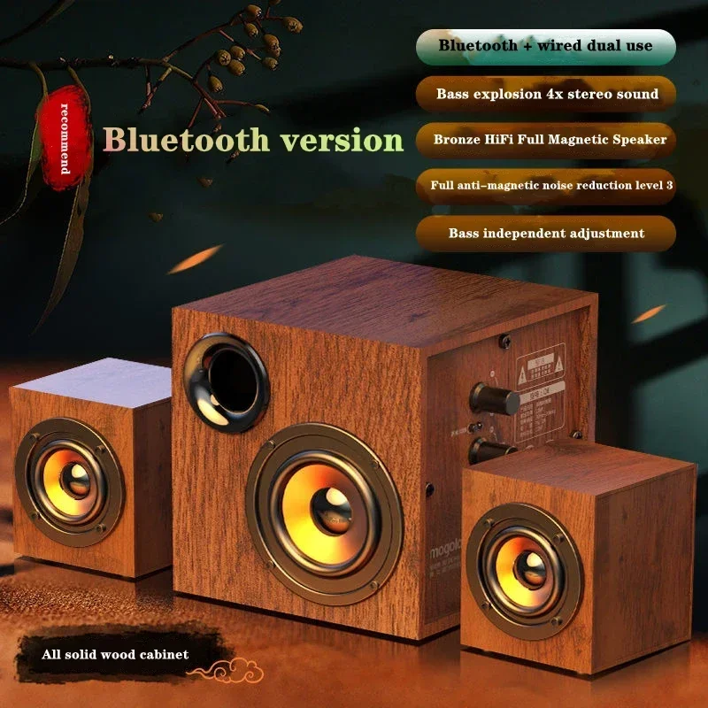 High-quality Bookshelf Type Heavy Bass Active Big Volume Bluetooth Universal Living Room Home Desktop Computer Speakers