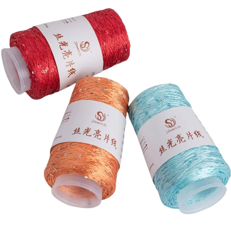 150 Colour 700M 100g special Sequin yarn DIY garment accessories Rag doll Knitting yarn 4