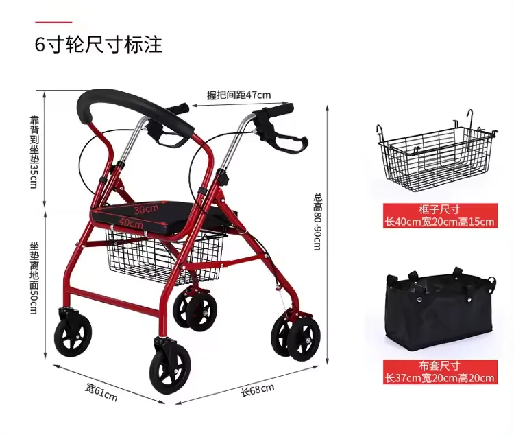 Walking aid for elderly people walking aid assisted car shopping cart Shopping supermarket car 4