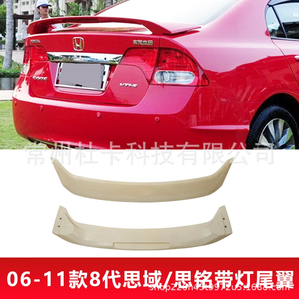 

For Honda's 8th Generation Civic Tail Wing 06-11, Specially Modified With Lights And Non Perforated Tail Wings For The 8th Gene