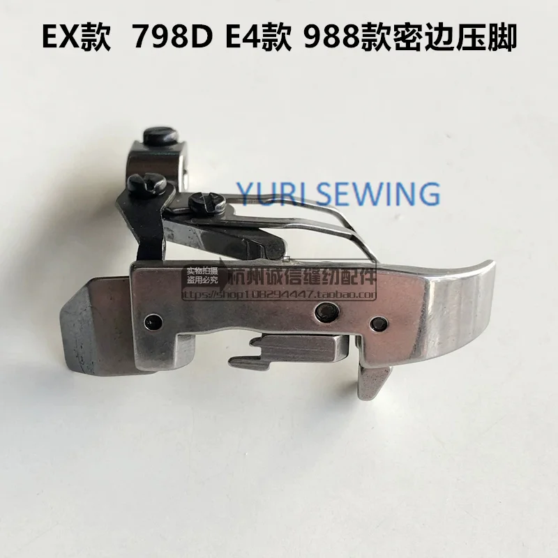 EX/JACK 798/988/E4 4선 니들 플레이트 노루발 오버록 스티치 고품질 산업용 재봉틀 부품
