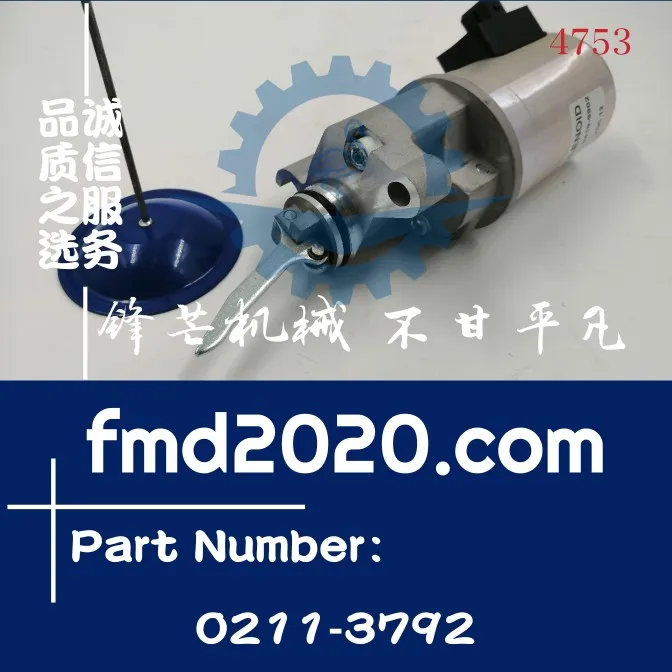 Рисунок 2 - Электромагнитный клапан экскаватора 12 В 02113792