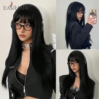 EASIHAIR – perruques synthétiques longues et lisses avec frange, perruques noires de fête Cosplay Lolita pour femmes, perruque naturelle résistante à la chaleur 1