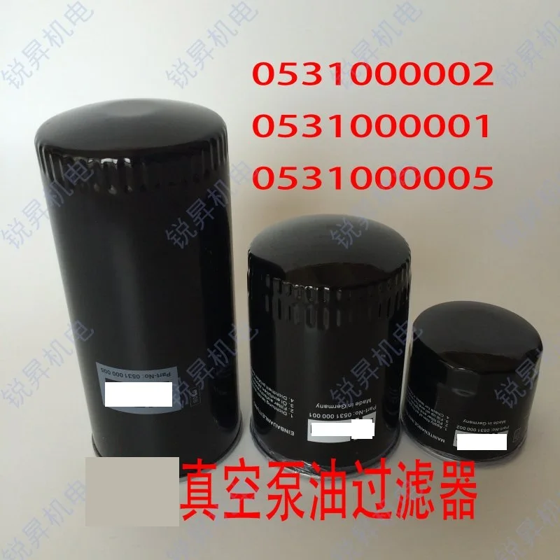 

Vacuum pump filter W712 W940 W950 0531000001 0531000002 Oil filter Oil filter