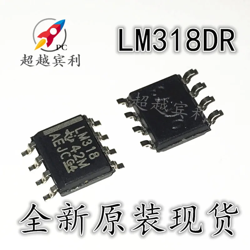 

30pcs original new LM318DR LM318D LM318 Fast Universal Operational Amplifier Core