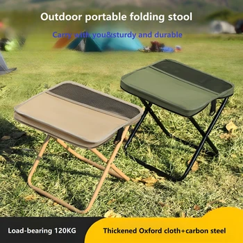 Portable Folding Camping Stool 1