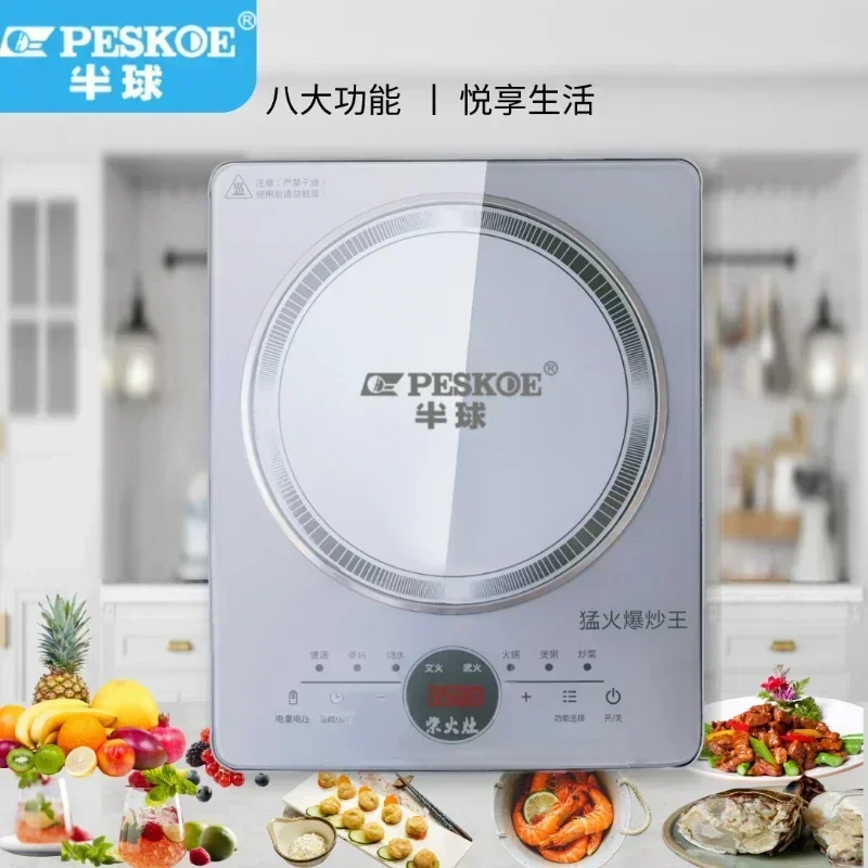 3500W Household Induction Cooker: High Power, Latest Model, Power Saving King, Fierce Fire for Stir Fry, Touch Screen.