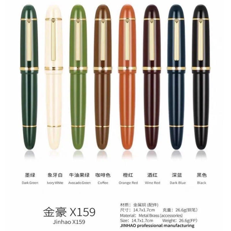 Jinhao X159 만년필 고품질 대형 배럴 아크릴 파인 F 0.5mm 펜촉 쓰기 잉크 펜 사무용품 문구