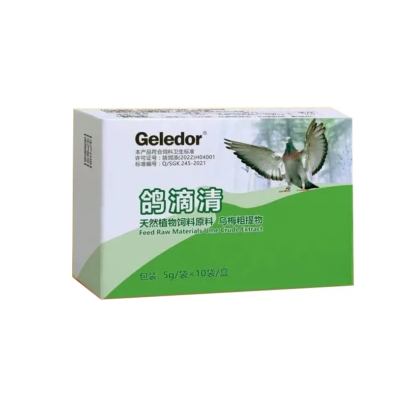 Trichomonas candida pigeon medicine pigeon drip net homing parrot bird special common diseases