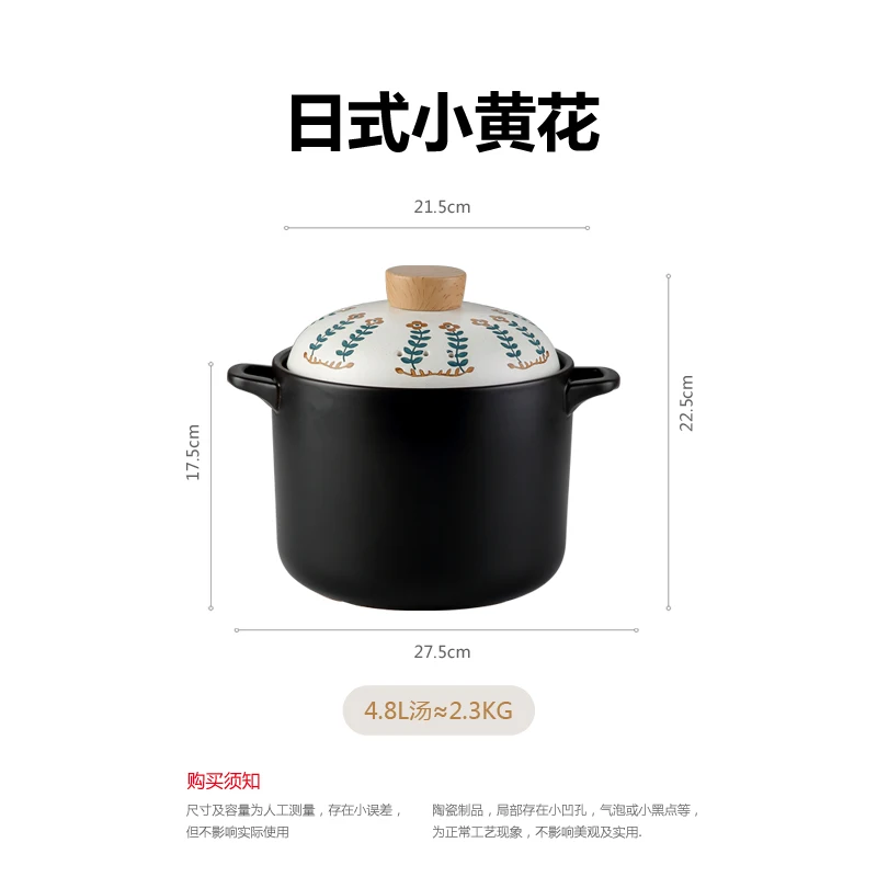 Olla de ceramica cazuela negra kangshu n1 - Foods for You - Supermercado  online de comida oriental