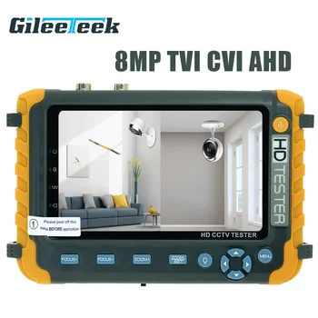 IV8W CCTV 카메라 테스터 모니터, 8MP ADH CVI TVI CVBS, 4 인 1 카메라, HD 동축 테스터, DC12V 출력 전력 CCTV 테스터 테스트 도구