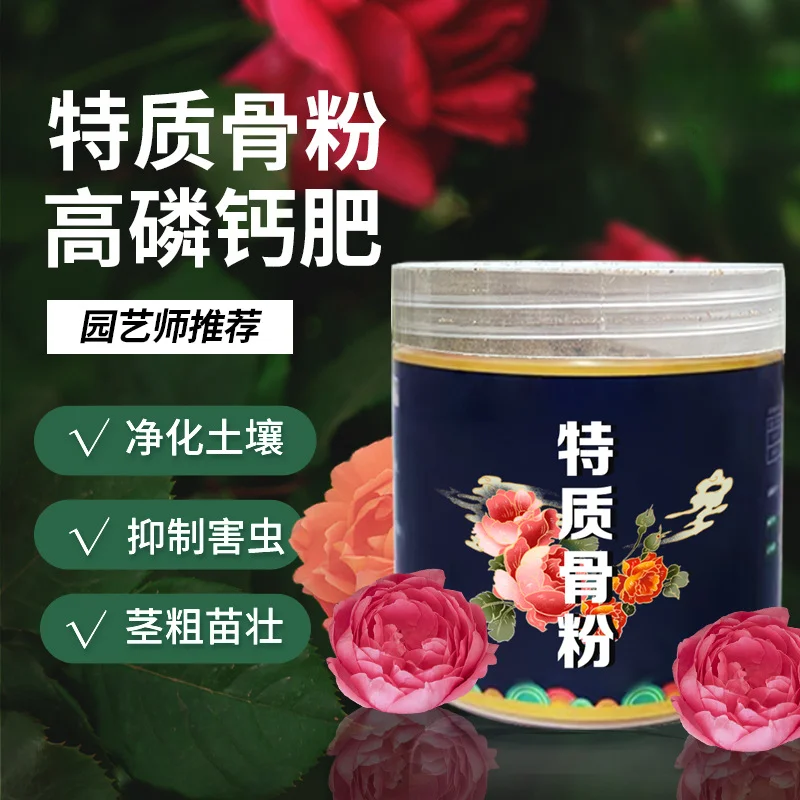 Special Bone Meal Organic Odorless Universal Flower Fertilizer Suitable for Promoting Nutrition In Various Plants organic fertilizer