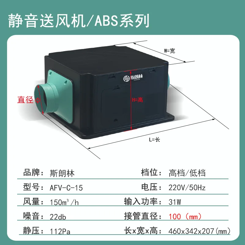 Negative Pressure Fresh Air System Pipeline Silent Blower Strong Centrifugal Cabinet Speed Regulating Exhaust Fan Commerc