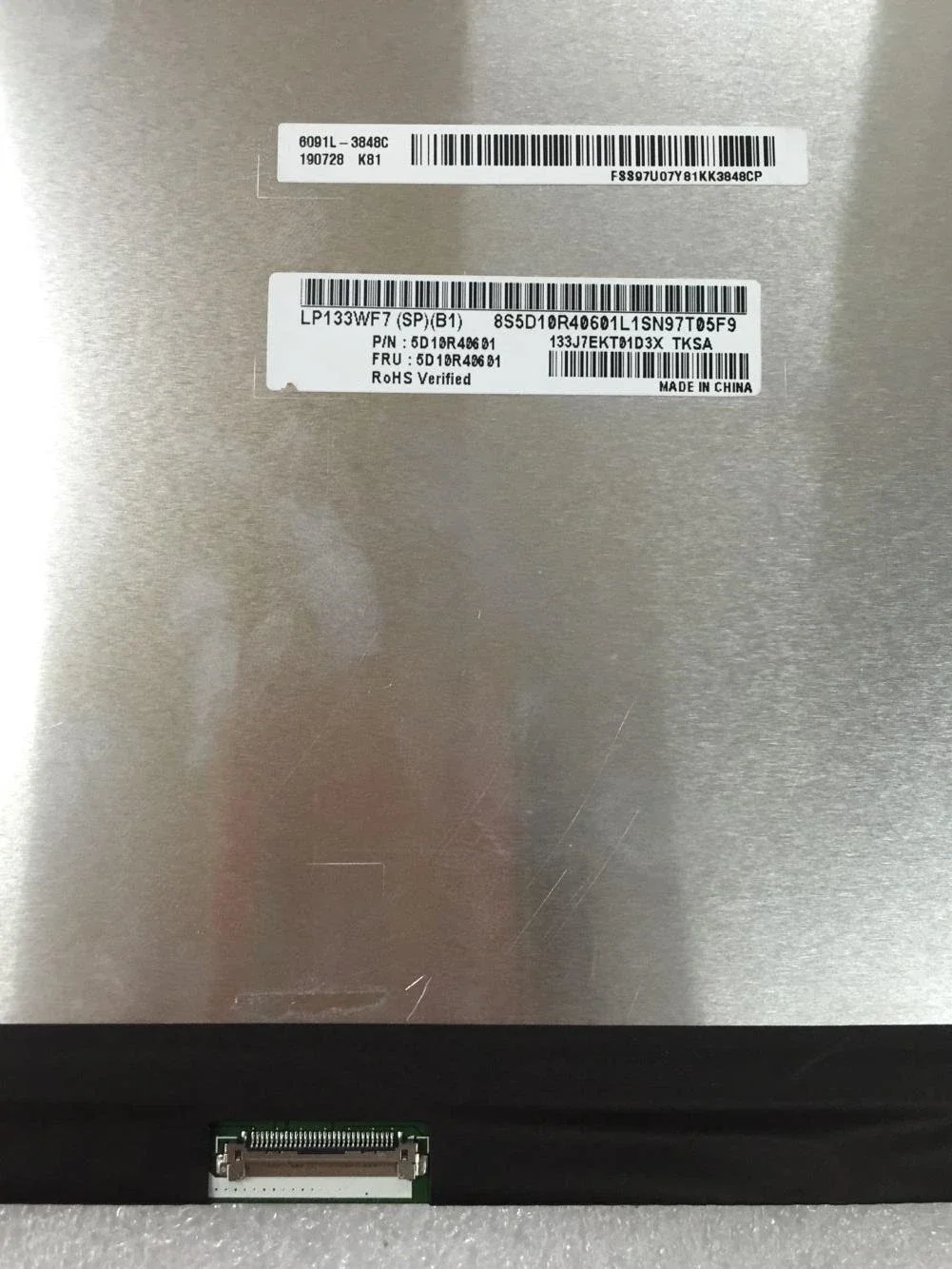 13.3 ġ IPS FHD LCD ũ ÷ г B133HAN05.A Rev.C1 V8.0, IPS FHD LCD ũ ÷ г B133HAN05.A