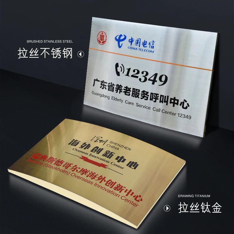 

Company plaque customized stainless steel curved signboard production door head outdoor label unit bronze billboard