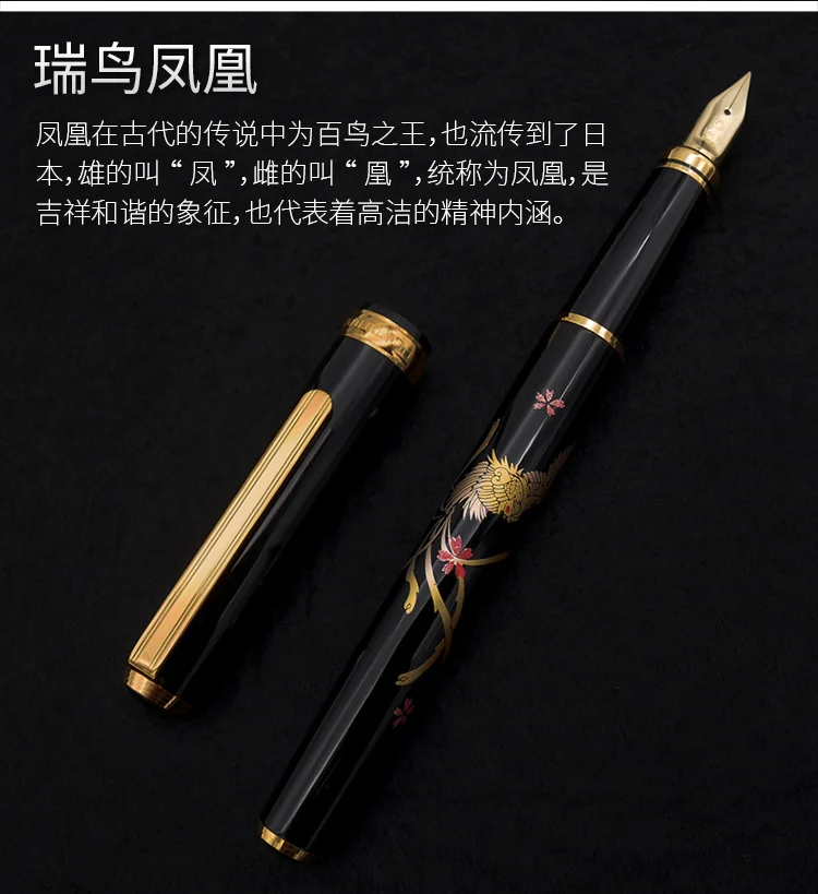 プラチナオリジナル万年筆セット、18kゴールドペン先、伝統的な