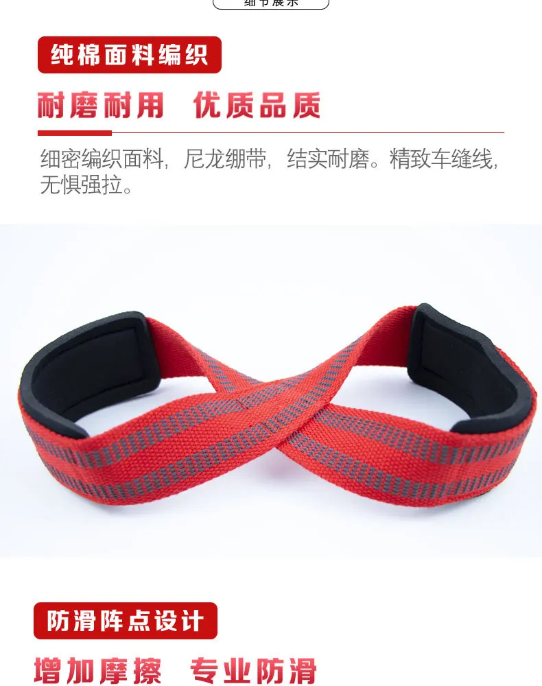 Description Picture 5 of itemPadded Figure 8 Straps Deadlift Weight Lifting Wrist Straps Power Lifters Workout Pull-ups Horizontal Bar Gym Fitness