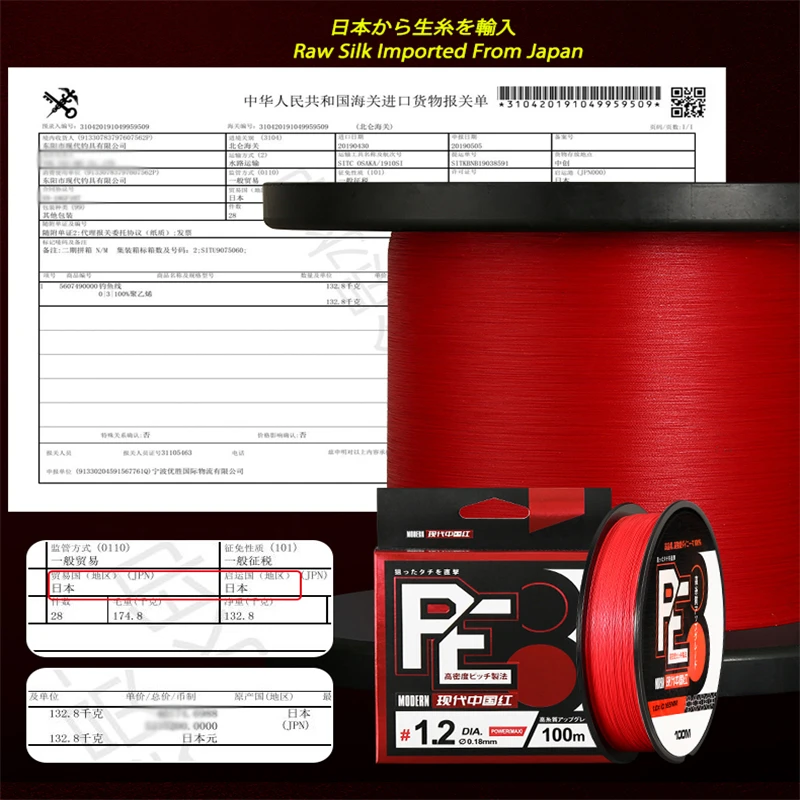Fishing Line 8 Strands Braided X8 Japan Multifilament Smooth Saltwater