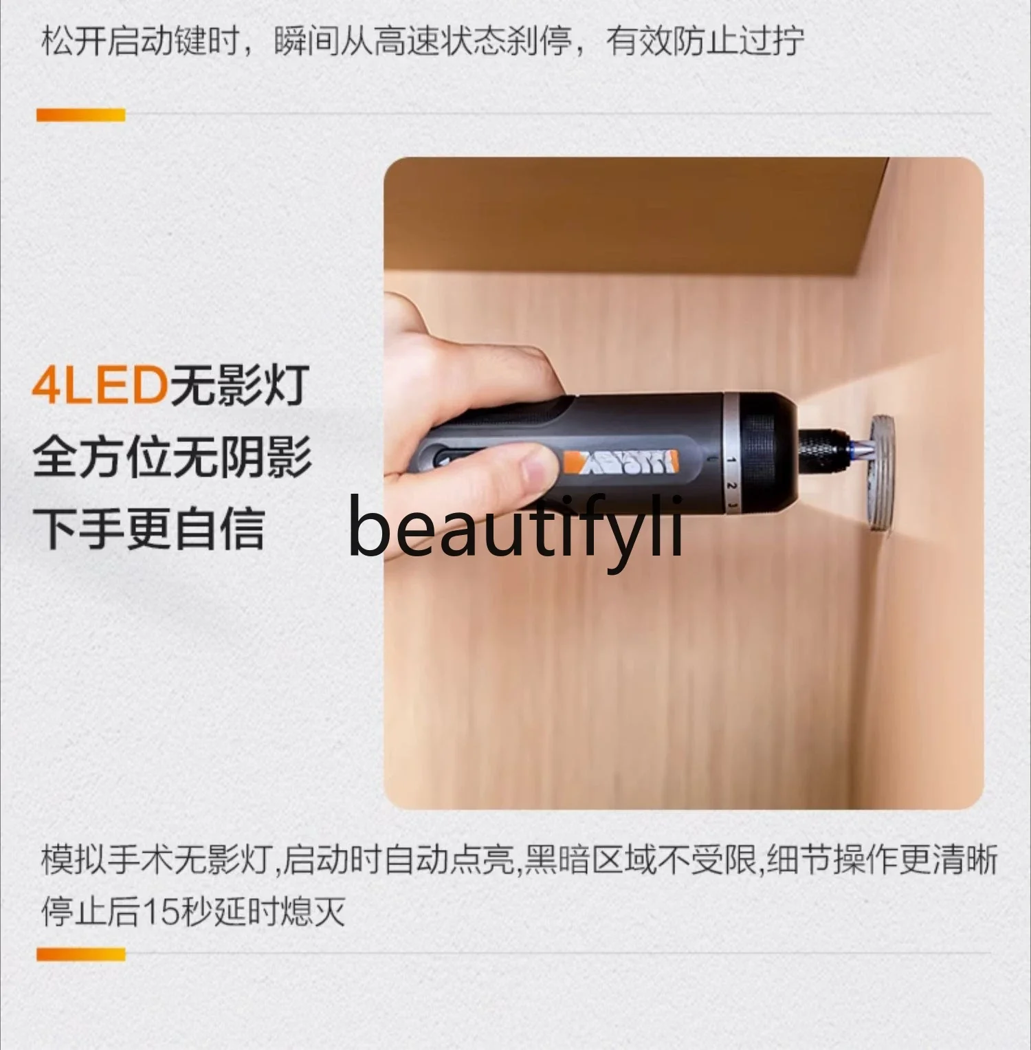 Electric screwdriver set WX242 lithium battery small rechargeable household electric screwdriver electric batch tool