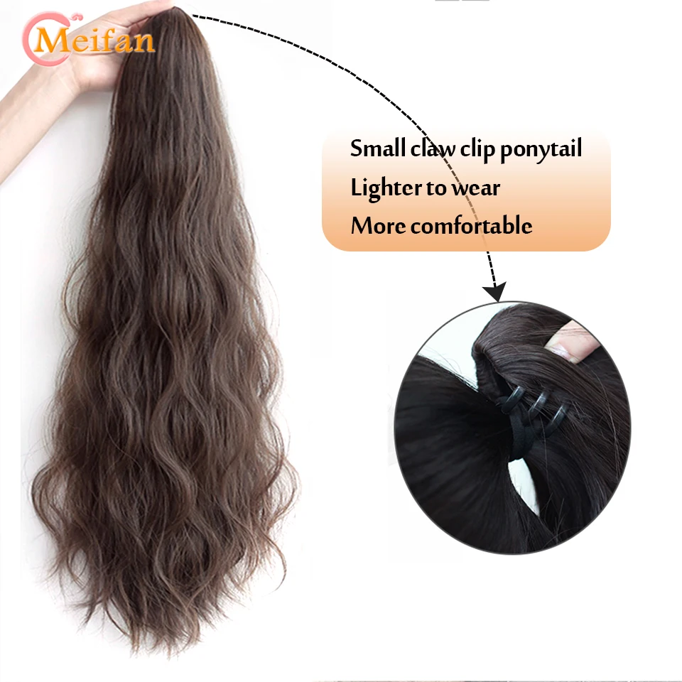 MEIFAN Syntheitc Long Wavy Curly Claw Ponytail Clip On Ponytail Extension Natural False Ombre Pink Straight Lolita Hair clip in ponytail hair extension synthetic ponytail synthetic hair accessories clip in ponytail extensions