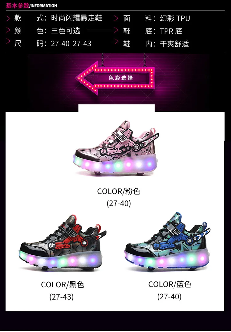 girls leather shoes Two Wheels Roller Skate Shoes Children Fashion Luminous Sneakers For Boys Girls USB Charging LED Light Kids Sport Heelys Shoes girls leather shoes