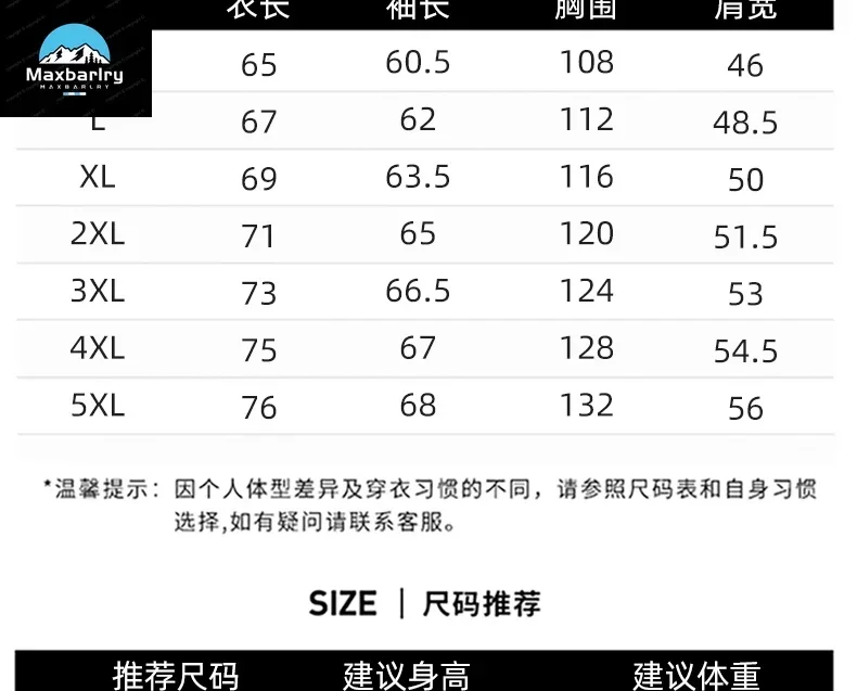 Padded Men's Luxury Down Jacket Hooded Windproof Warm Strap Parka Coat Upholstered Men's Winter Goose Down Clothing New M-5XL