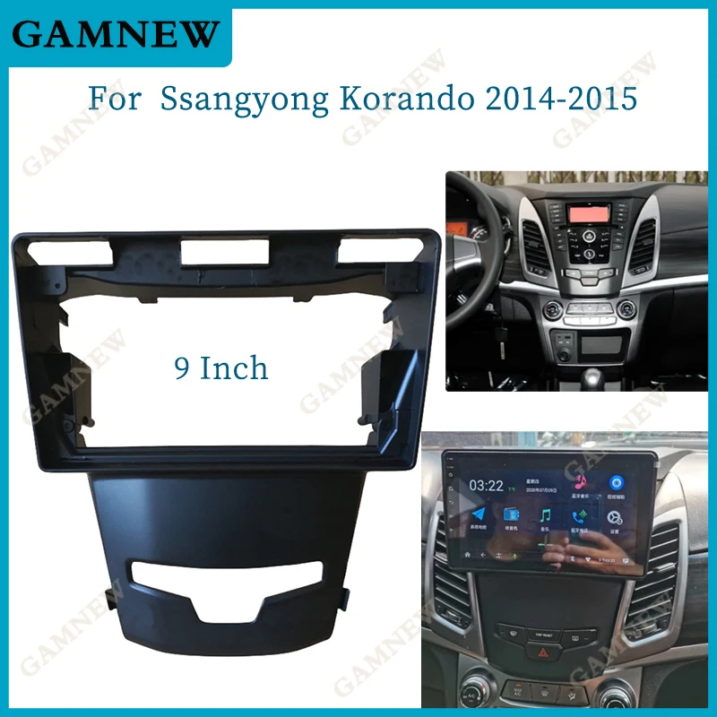 

9-дюймовый комплект адаптеров для автомобильной рамы, панель Fascia Для Ssangyong Korando 2014-2015 Android, радио, аудио, приборная панель