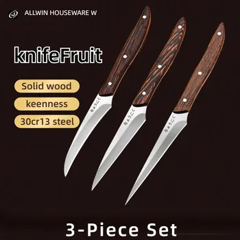 전문 음식 조각 칼, 날카로운 단단한 나무 손잡이 유틸리티 도구, 요리사 조각 과일 장식 칼, 3 피스 세트