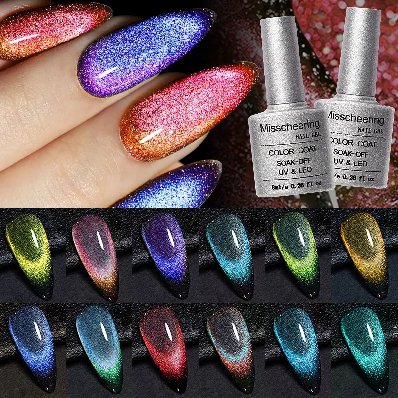 8Ml Luminous Reflective Cat Eye Magnetic Gel Semi Permanent Soak Off UV LED Gel Polish For Nail Art DIY Manicure Salon