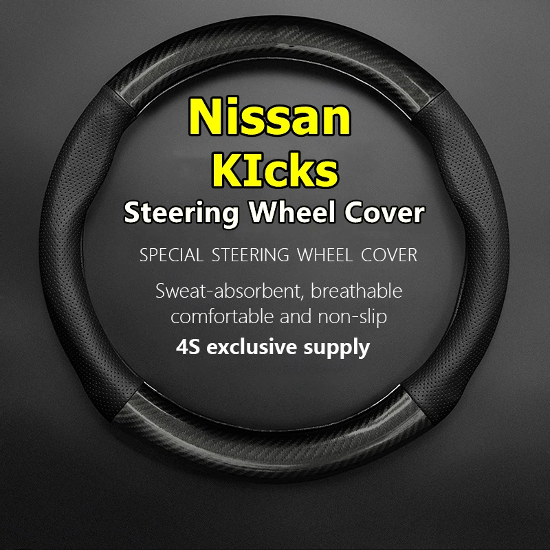 for-nissan-kicks-steering-wheel-cover-genuine-leather-carbon-fiber-no