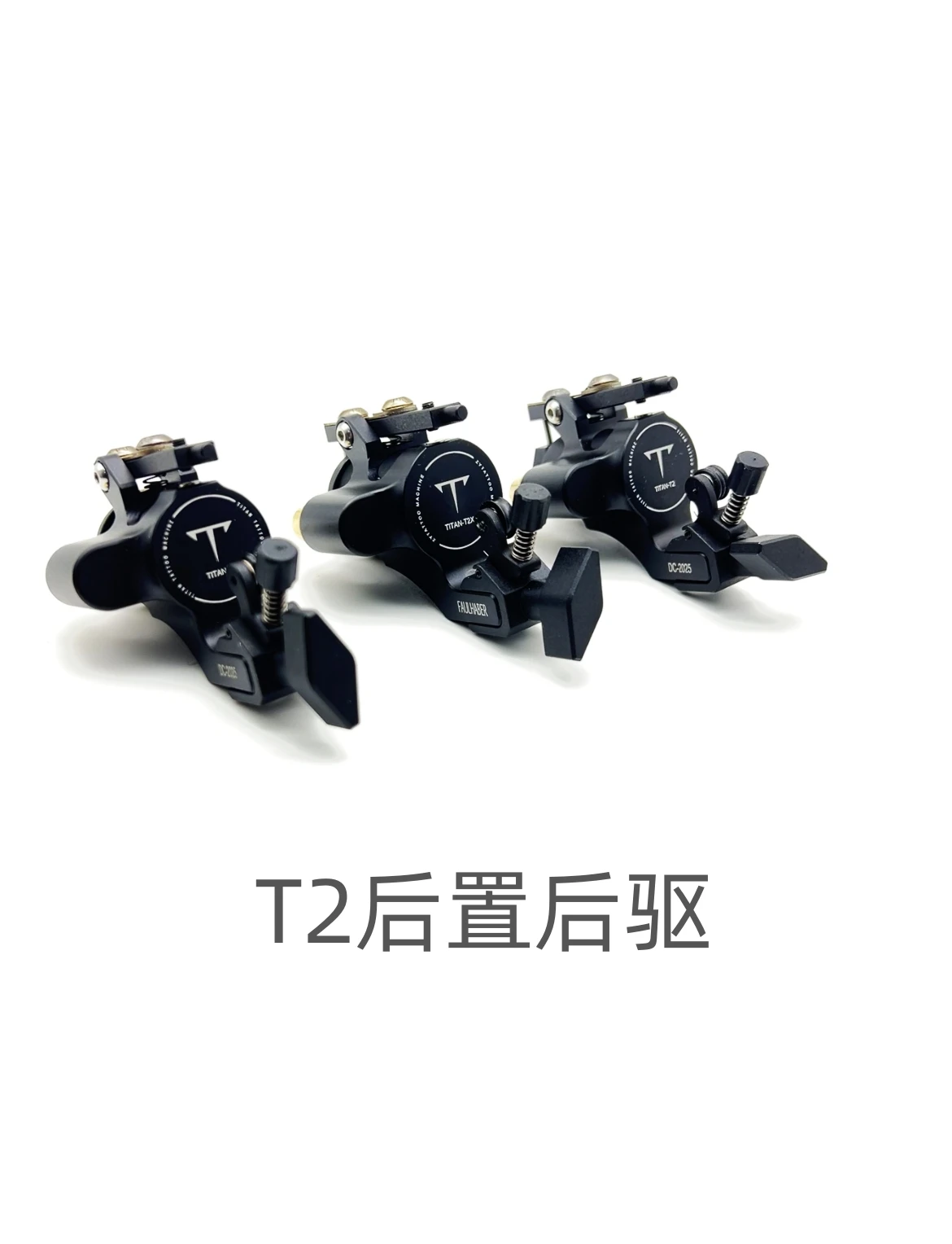 T2 Tattoo Machine Rear Rear Drive Shrapnel Machine German