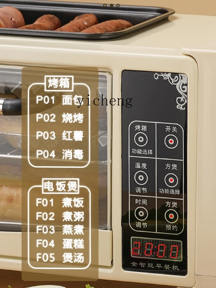 ZK Multifunctional Breakfast Machine Electric Oven Household Rice Cooker Four-in-One Fried Hot Pot 4