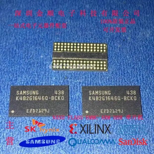 

Free shipping K4B2G1646Q-BIH9 DDR3 FBGA 10PCS