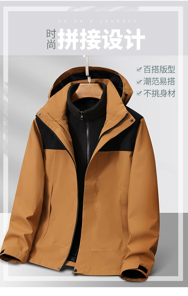 Customizable Autumn and Winter Jacket with Logo Embroidery - Perfect for Outdoor Activities and Corporate Teambuilding Events 2 Sa68cfacfe20b47a49b47c33a8651b94b1