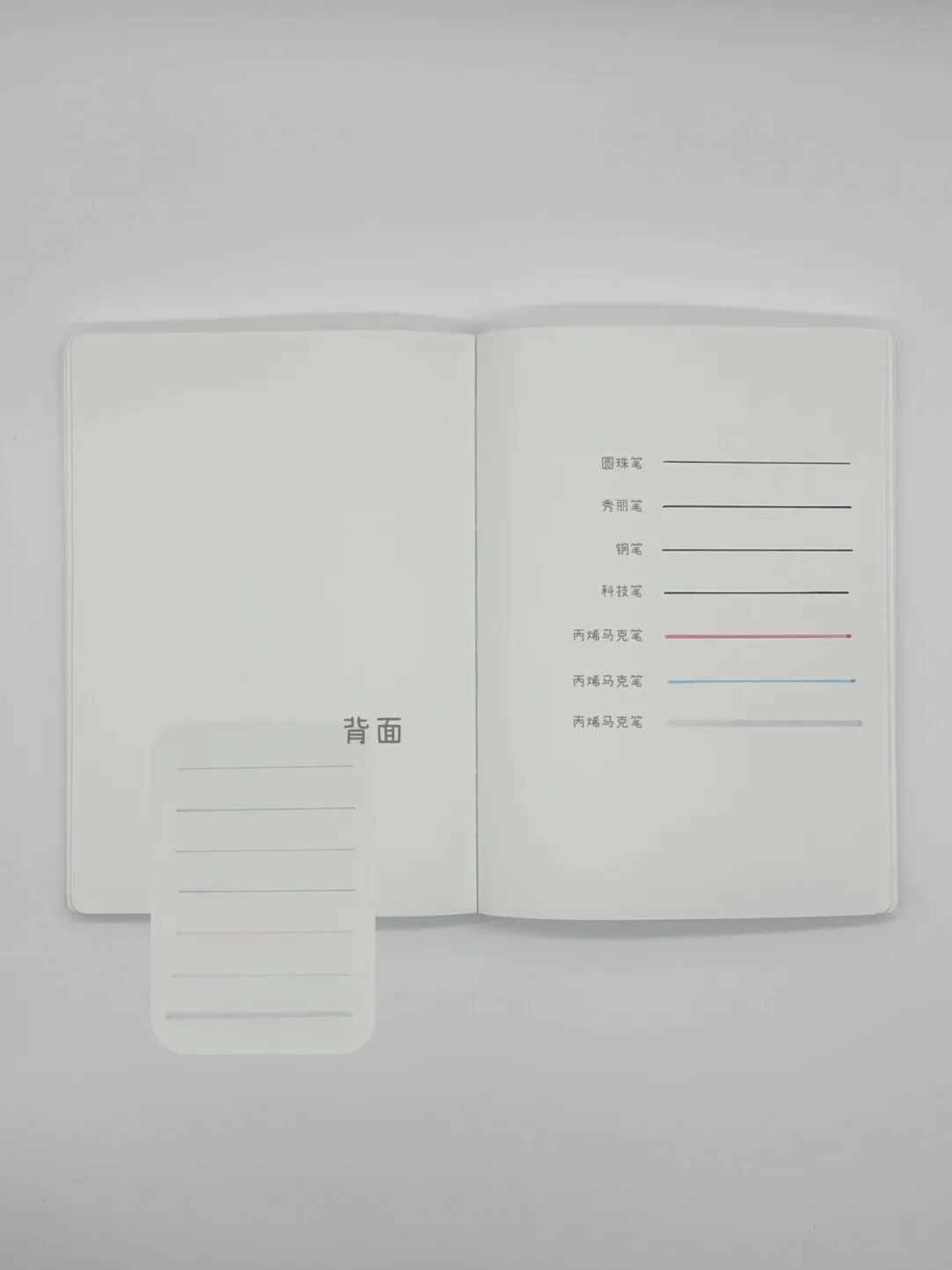 마나테 디두 노트, 256매, 소프트 커버, 펼쳐지는 형태, 바촨 토모에 리버 페이퍼
