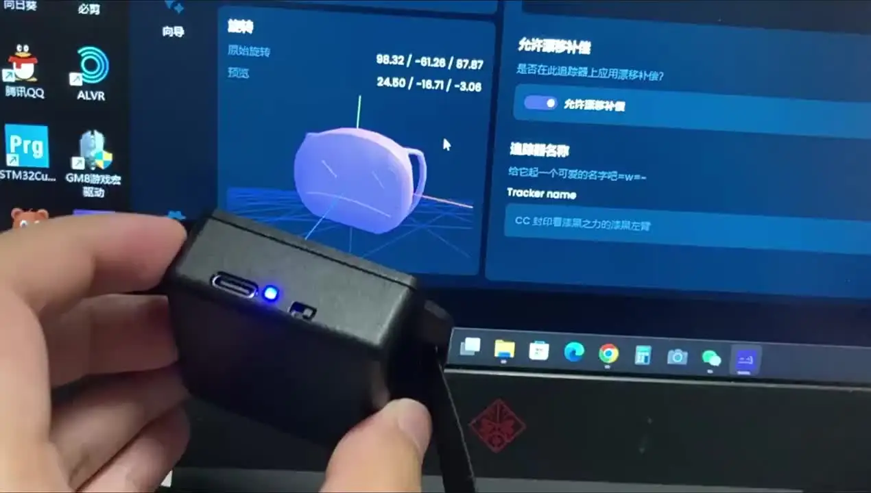 フルボディトラッキングモーションキャプチャ,pico quest2トラッカー