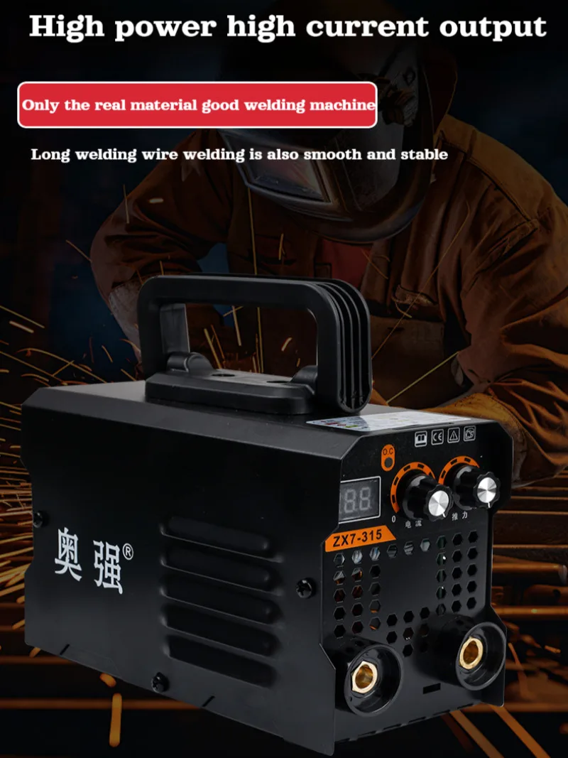 Home small welding machine micro DC complete set of portable mini electric welding machine set