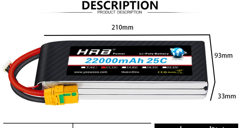 HRB Lipo 3S Battery, 210mm HAZ 93mm 22ooomAh 25C Acl[ 