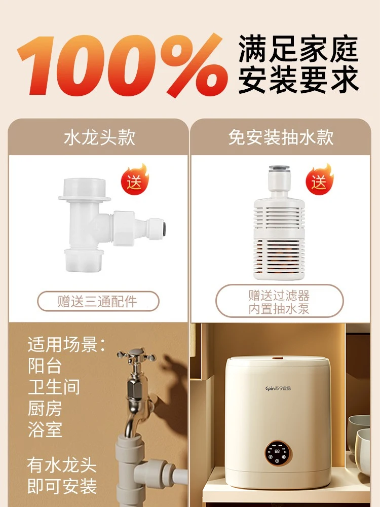 High temperature cooking 】 Underwear washing machine mini automatic underwear machine special socks washing 2880