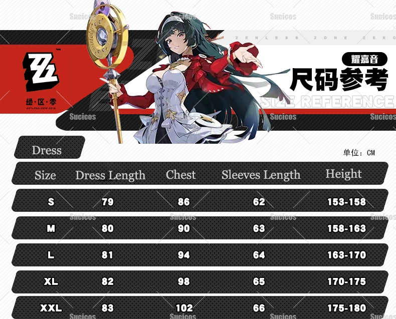 Zenless Zone Zero Astra Yao Cosplay Kostüm Wig Uniform Headband Sonnenbrille Ohrringe Sterne von Lyra Frauen Halloween Schuhe Requisite 330