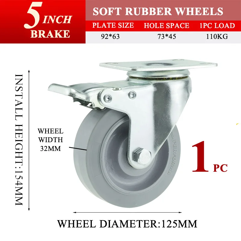 5inch brake wheel