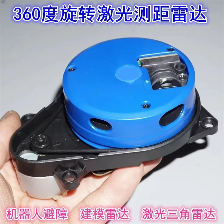 360-degree lidar ranging module Sweeping robot modeling 360-degree delta2 lidar module