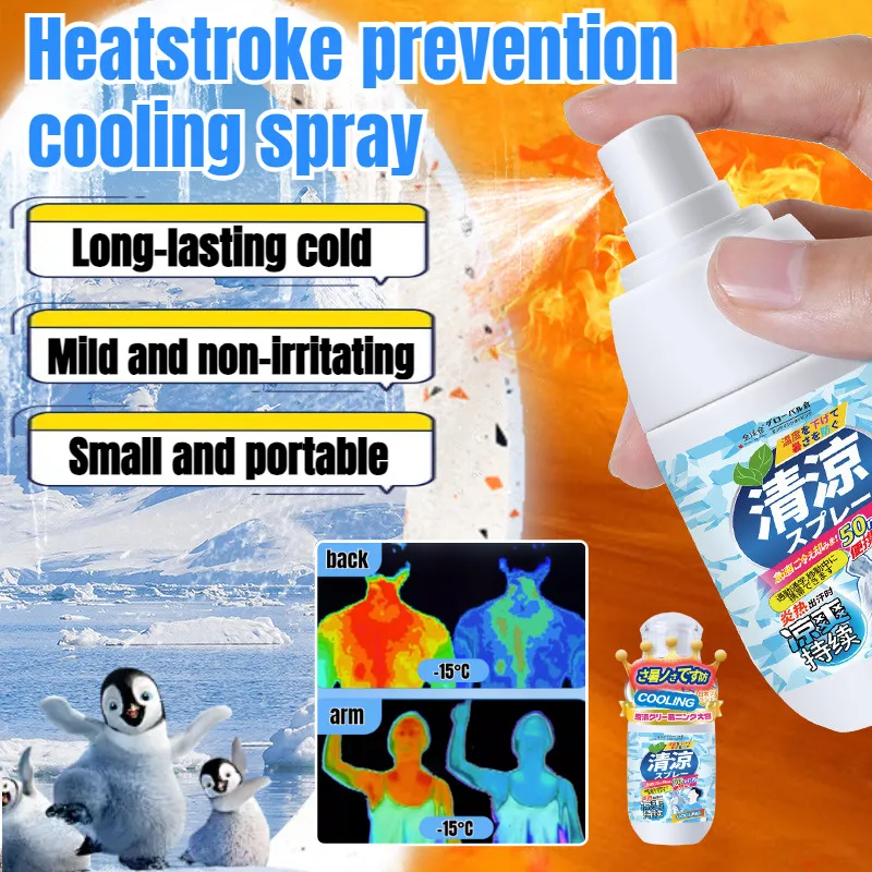 Military Training Essential Cold Spray Quick Relief Ice Cooling Cooling Spray Portable