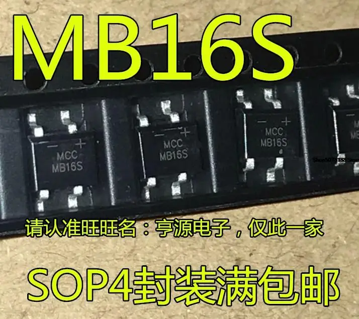 

10 штук MB16 MB16S SOP4 1A 60V