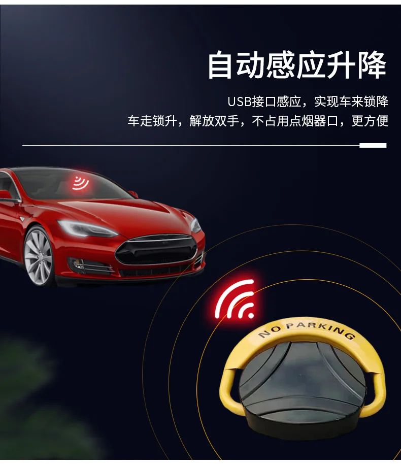 Car Smart Parking Lock Anti-occupation Ground Lock Parking Space Ground Pile Private Space