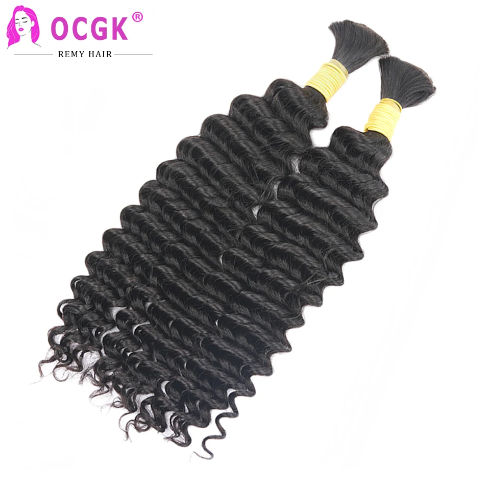 Deep Wave Human Hair Bulk For Braiding 14-28Inch No Weft Deep Curly Brazilian Remy Hair Extensions Natural Black Blonde 100G/Pc