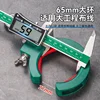 65mm Cable Tray Pulley Roller Decoration of Wiring Cable Laying Wire Guide Fixation Auxiliary Tool Cable Pulling Roller 5