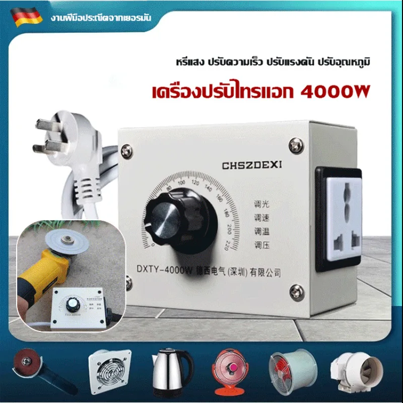 High power reducer thyristor speed regulator electric drill motor speed regulation variable reducer electric drill