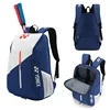 2023 YONEX High Quality Badminton Backpack For 2-4 Rackets Women Men With Shoes Compartment Ergonomic Design Tennis Racquet Bag 5
