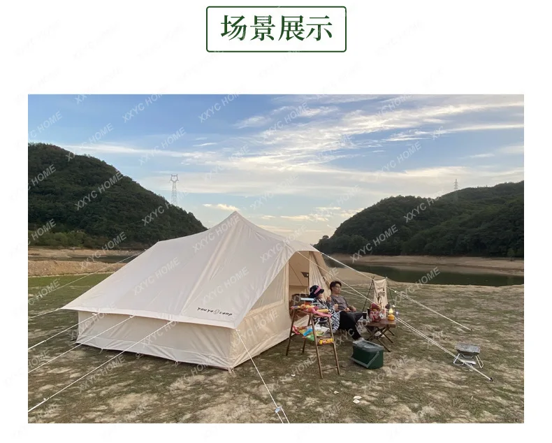 Tent Oxford Cloth Cotton Rainproof and Sun Protection Flame Retardant Family Camping Camping Site Tent